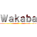 Ｗａｋａｂａ (羽椛)