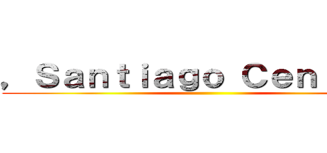 ，Ｓａｎｔｉａｇｏ Ｃｅｎｔｒｏ． ()