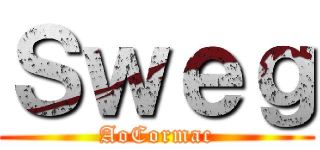 Ｓｗｅｇ (AoCormac)