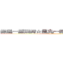 像風一樣飛舞☆風丸一郎太の專屬後援會♥ (attack on Kazamaru)