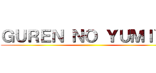 ＧＵＲＥＮ ＮＯ ＹＵＭＩＹＡ ()