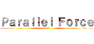 Ｐａｒａｌｌｅｌ Ｆｏｒｃｅ (異界の調查隊)