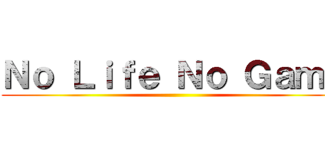 Ｎｏ Ｌｉｆｅ Ｎｏ Ｇａｍｅ ()