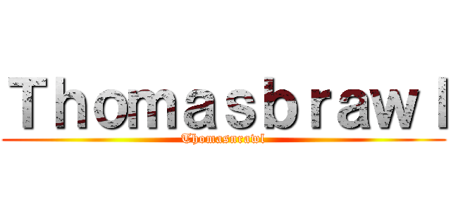 Ｔｈｏｍａｓｂｒａｗｌ (Thomasnrawl)