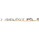 ）；ＳＥＬＥＣＴ ＰＧ＿ＳＬＥＥＰ（５）－－ ()