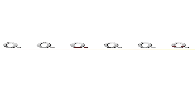 ０．０．０．０．０．０．０．０．０．０．０．０．０．０．０．０．０．０．０．０ (0.0.0.0.0.0.0)