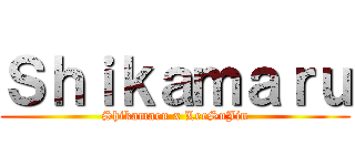 Ｓｈｉｋａｍａｒｕ (Shikamaru x LeeSuJin)