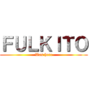 ＦＵＬＫＩＴＯ (Was here)