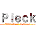 Ｐｉｅｃｋ (Titan Carro de fuerza)