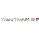 ＴＡＭＵＴＡＭＵＫＩＳＩＲＩＴＯ＝ＲＵ (attack on titan)