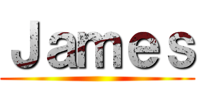 Ｊａｍｅｓ ()