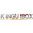 ＫＩＮＧＵＩＢＯＸ (KINGUIBOX)