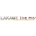 ＬＡＫＡＭＩ ｔｈｅ ｍｏｖｉｅ (hikari no sutori)