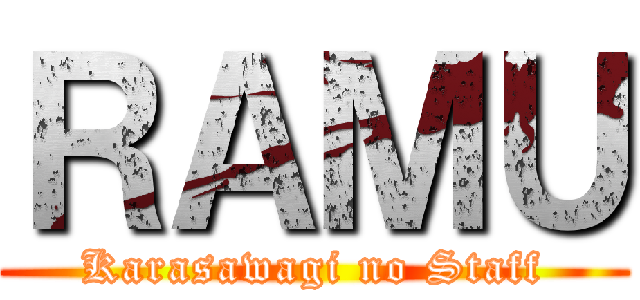 ＲＡＭＵ (Karasawagi no Staff)