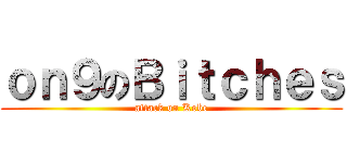 ｏｎ９のＢｉｔｃｈｅｓ (attack on Kobe)