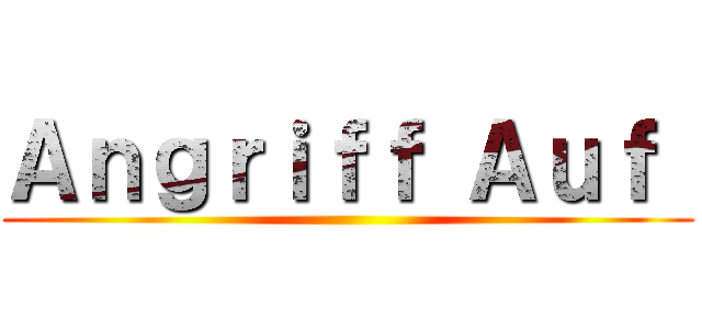 Ａｎｇｒｉｆｆ Ａｕｆ  ()