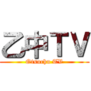 乙中ＴＶ (Otsuchu TV)