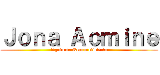 Ｊｏｎａ Ａｏｍｉｎｅ (legión de Reconocimiento)