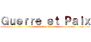 Ｇｕｅｒｒｅ ｅｔ Ｐａｉｘ (attack on titan)