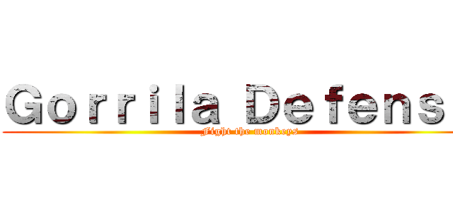 Ｇｏｒｒｉｌａ Ｄｅｆｅｎｓｅ  (Fight the monkeys)