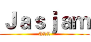 Ｊａｓｊａｍ (ALL)
