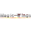 Ｍａｇｉｃ－Ｗｉｎｇｓ (炫冰)