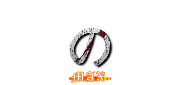 の (MAX)
