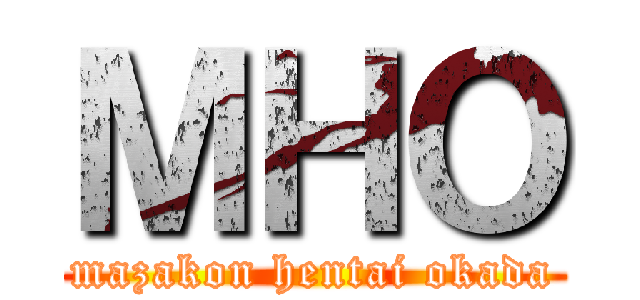 ＭＨＯ (mazakon hentai okada)