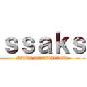 ｓｓａｋｓ (ssaks,purarinexuto)