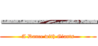 一一一一一 (A Dance with Giants)