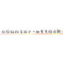 ｃóｕｎｔｅｒ・ａｔｔàｃｋ－ｍˈæｎｋάɪｎｄ ()