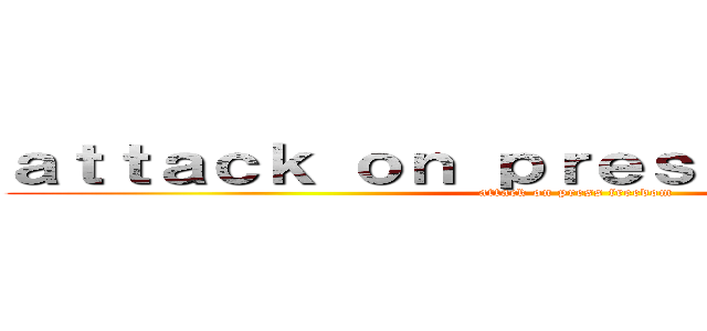 ａｔｔａｃｋ ｏｎ ｐｒｅｓｓ ｆｒｅｅｄｏｍ (attack on press freedom)