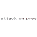ａｔｔａｃｋ ｏｎ ｐｒｅｓｓ ｆｒｅｅｄｏｍ (attack on press freedom)