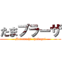 たまプラーザ (Motomachi-chukagai)