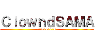 ＣｌｏｗｎｄＳＡＭＡ (attack on titan)