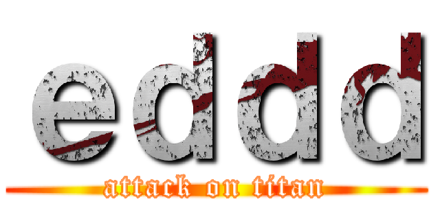 ｅｄｄｄ (attack on titan)