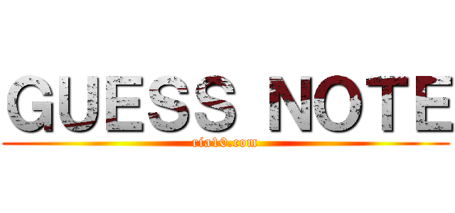 ＧＵＥＳＳ ＮＯＴＥ (ria10.com)