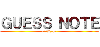 ＧＵＥＳＳ ＮＯＴＥ (ria10.com)