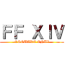 ＦＦ ＸＩＶ (©SQUARE ENIX)