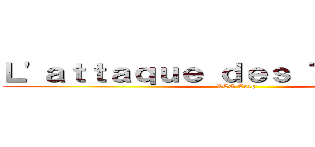 Ｌ'ａｔｔａｑｕｅ ｄｅｓ Ｔｏｕｃａｎｓ (LCG Corp)
