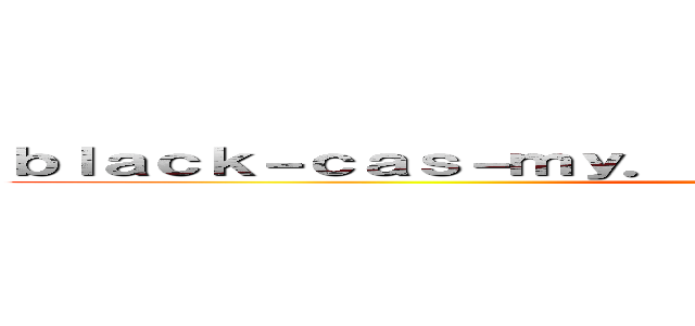 ｂｌａｃｋ－ｃａｓ－ｍｙ．ｃｌｕｂ 支那ＳＰＡＭに騙されるな ()