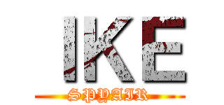 ＩＫＥ (SPYAIR)