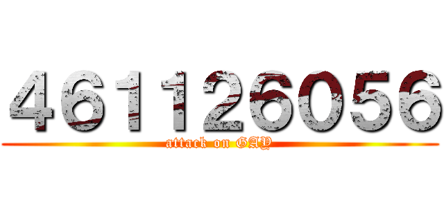４６１１２６０５６ (attack on GAY)