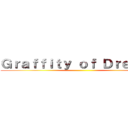 Ｇｒａｆｆｉｔｙ ｏｆ Ｄｒｅａｍｓ ()