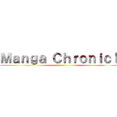 Ｍａｎｇａ Ｃｈｒｏｎｉｃｌｅ ()