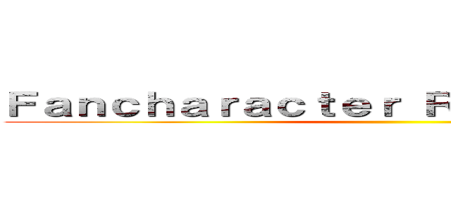 Ｆａｎｃｈａｒａｃｔｅｒ Ｒｅｖｏｌｕｔｉｏｎｓ ()