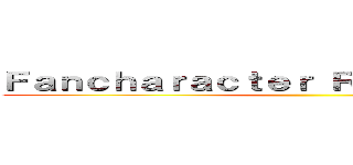 Ｆａｎｃｈａｒａｃｔｅｒ Ｒｅｖｏｌｕｔｉｏｎｓ ()