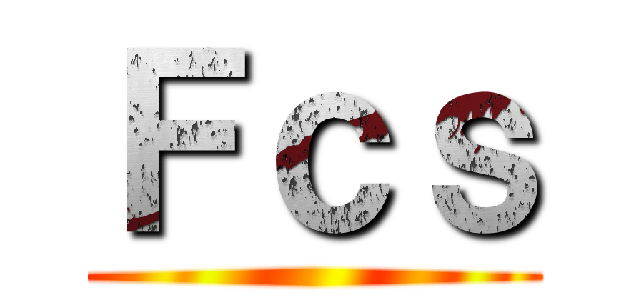 Ｆｃｓ ()