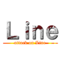 Ｌｉｎｅ (attack on Line)
