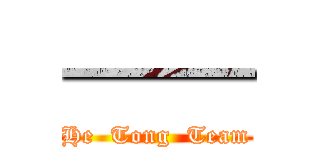 —— (He  Tong  Team)